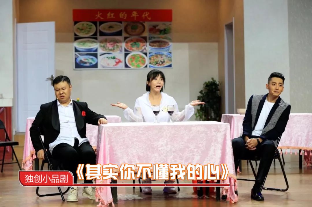 小米粒儿(赵妮娜饰)过生日,王小欠(赵博饰)和田笨笨(朱天福饰)都想好