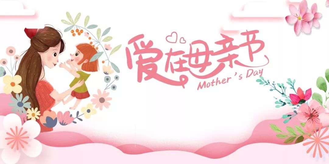 母亲节,护士节活动即将结束,赶快来领取你的福利!