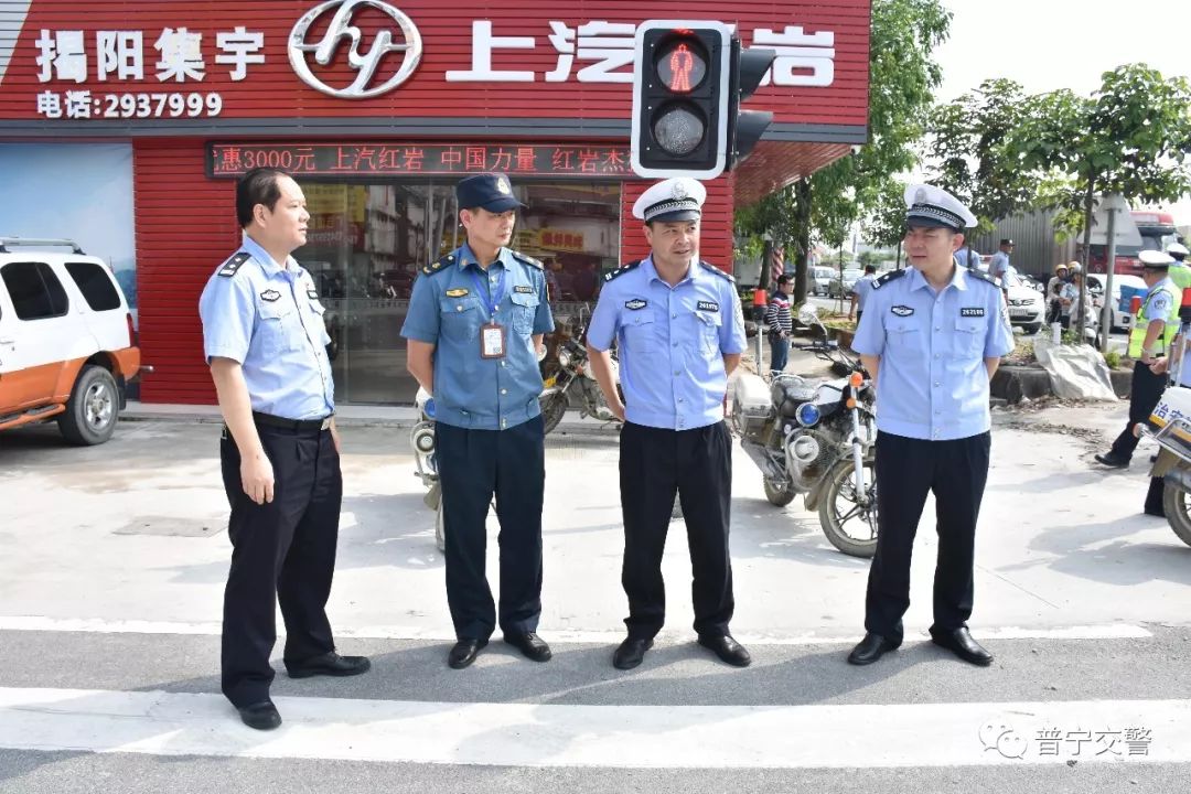 普宁公安在燎原街道集结大批警力,重点整治这些行为