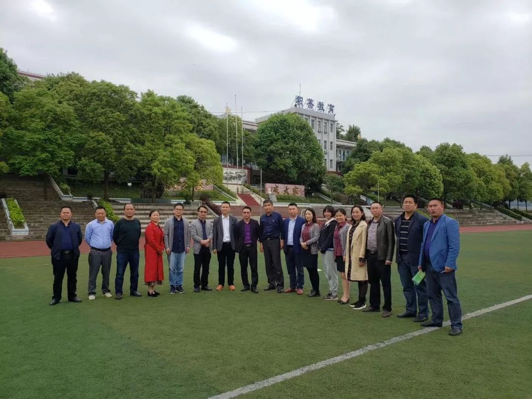 黔沪交流携手同行汇贤第三次中学赴贵州白泥中学交流活动