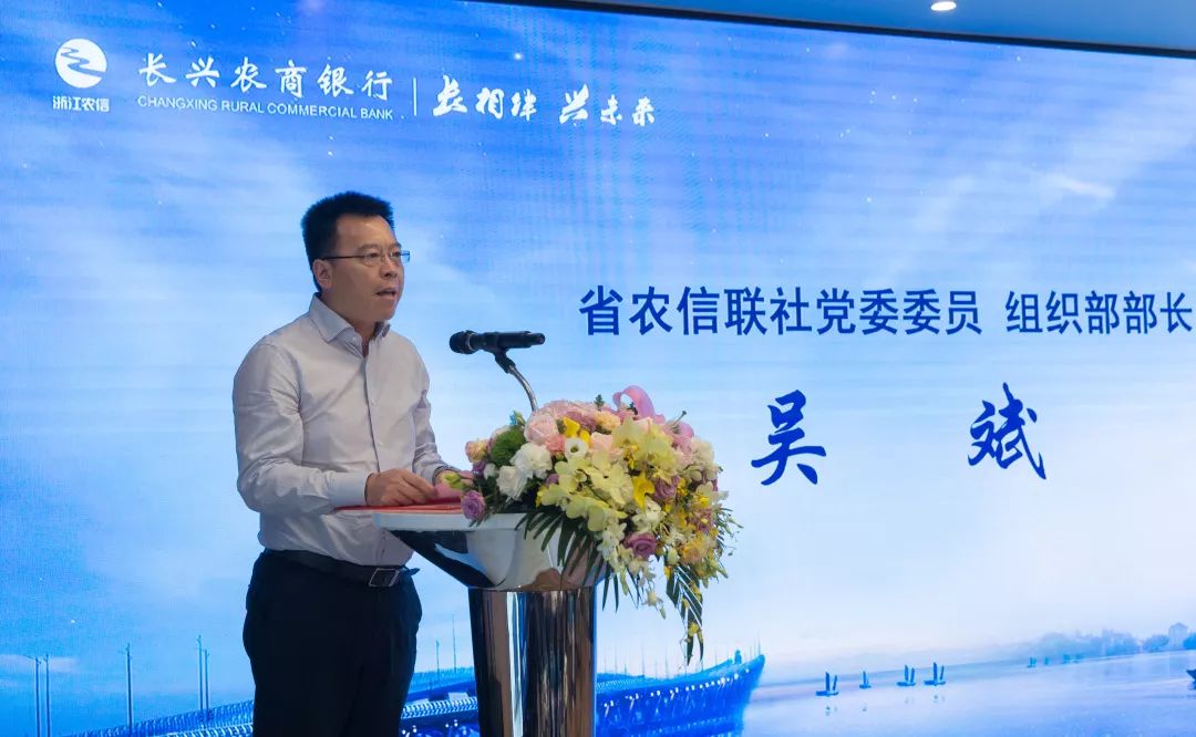 长相伴·兴未来|浙江农信丰收驿站省级旗舰店"湖州月长兴专场"活动