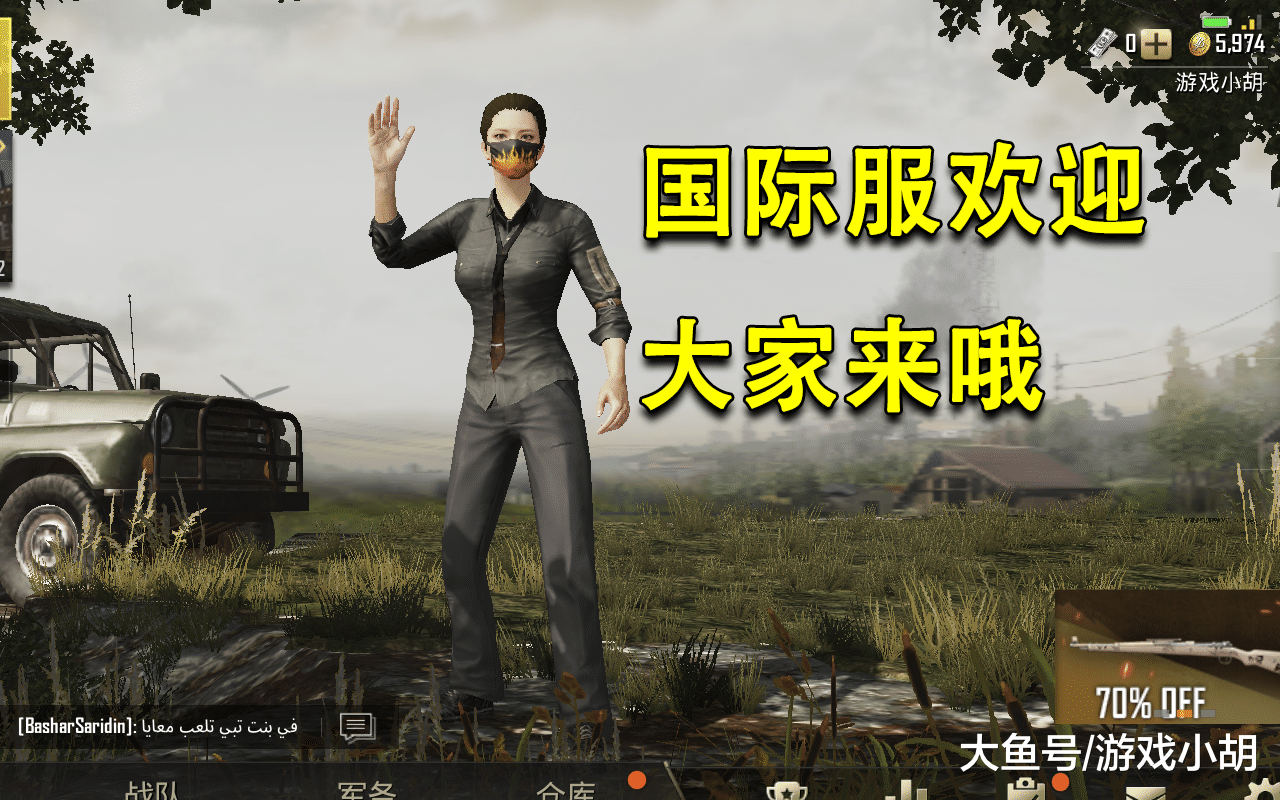 亚服吃鸡这两天高手多了打不过怎么办推荐几把好枪哦