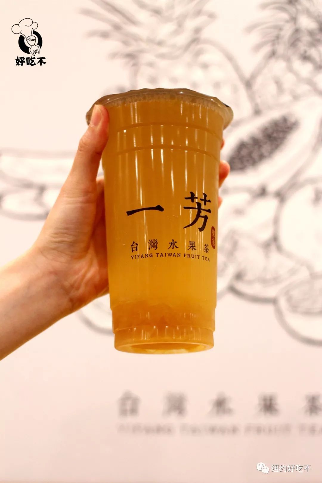 特大喜訊!奶茶人氣王