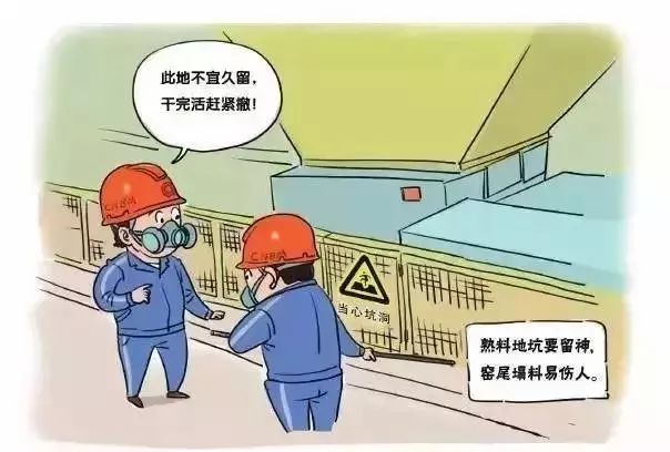 安全生产这一组安全漫画助你了解特种设备安全生产知识