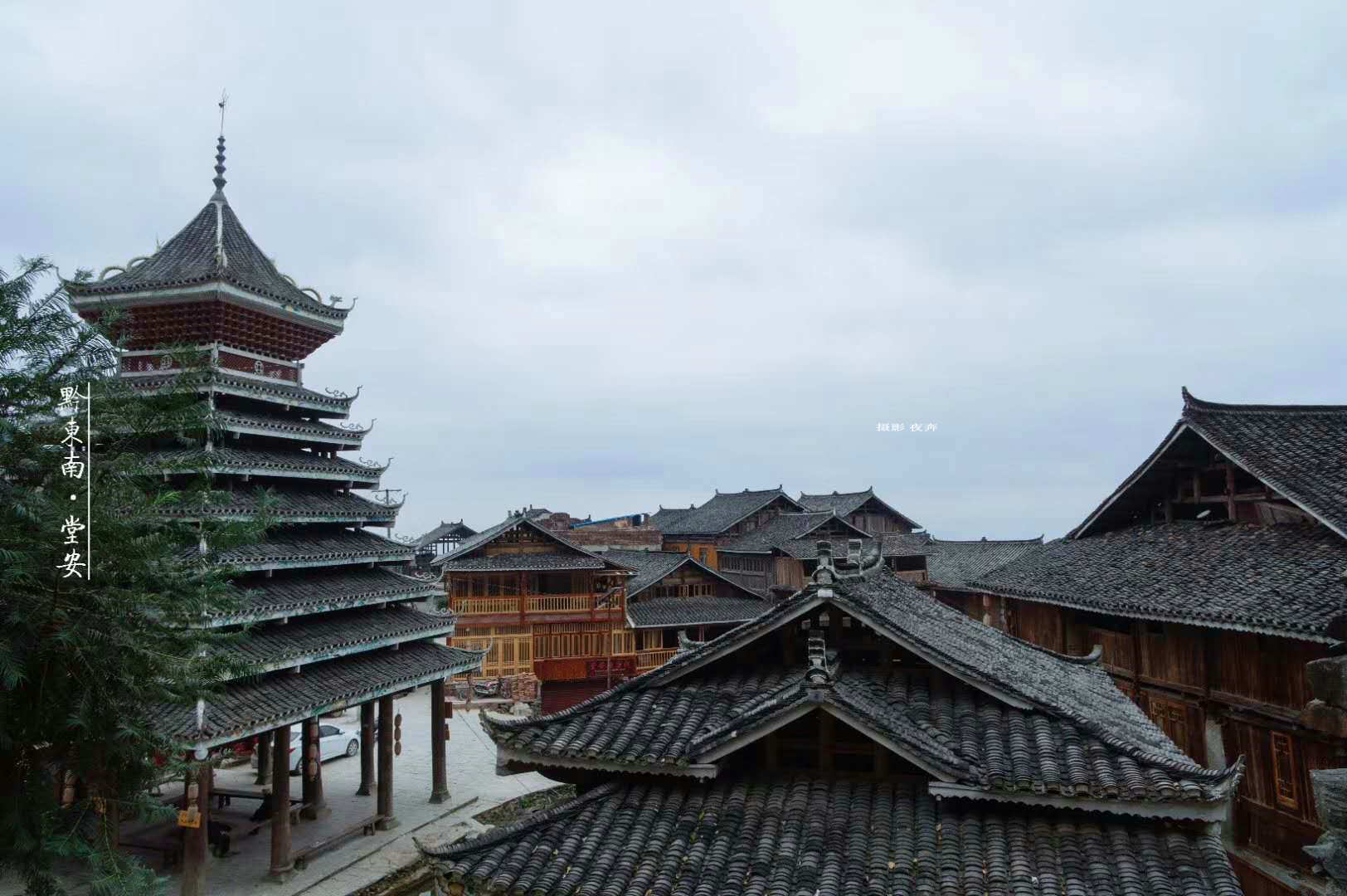 侗族村寨最显著的标志建筑：高耸却不用一根钉子建-搜狐大视野-搜狐新闻