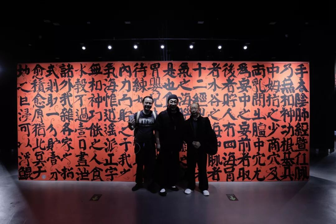 鲁大东|无相道场 书法展震撼首秀京城_展览