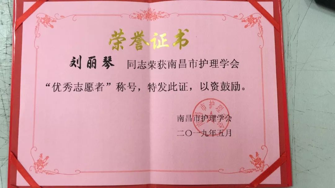 深入一线送祝福,表彰大会暖人心——5.12护士节别样精彩