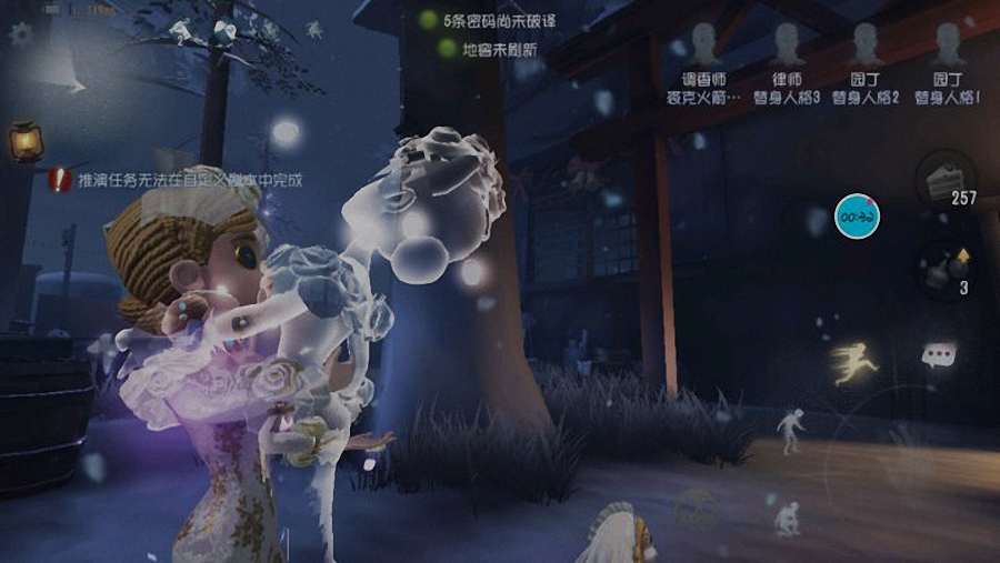 第五人格调香师今夜不再特效遭吐槽策划模仿lol欲出炫彩香水