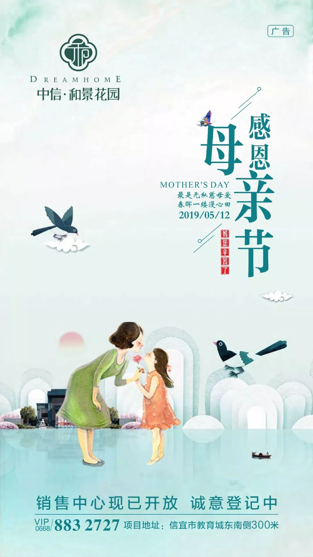 信宜房价趋势与市场动态