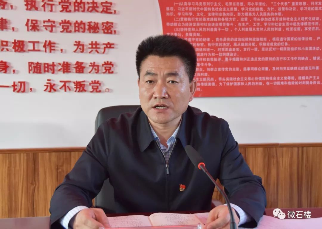 【微石楼】我县县乡村振兴10个示范村人居环境整治推进会召开