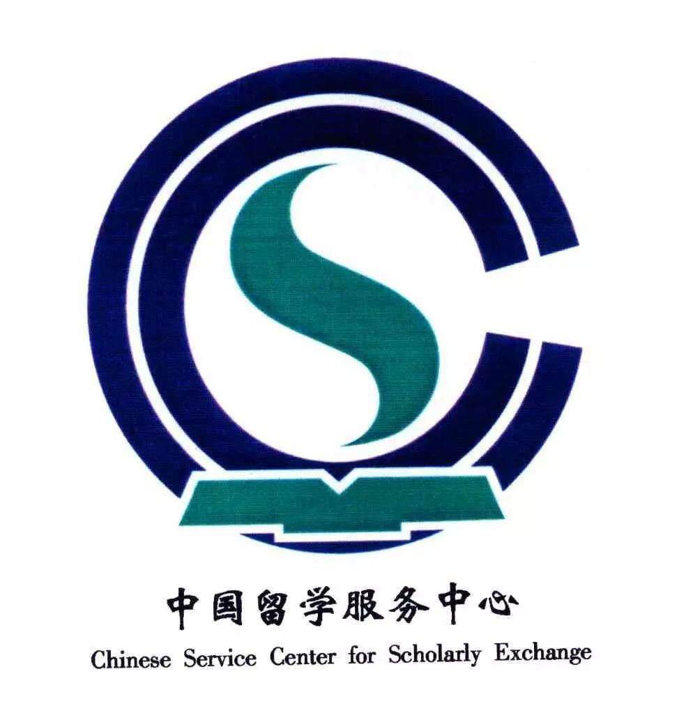 陕西省留学服务中心地址留学须知