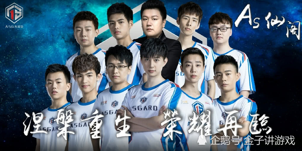 原ag超玩会选手vv组建新战队vsr晋级预选赛等一个ag超玩会