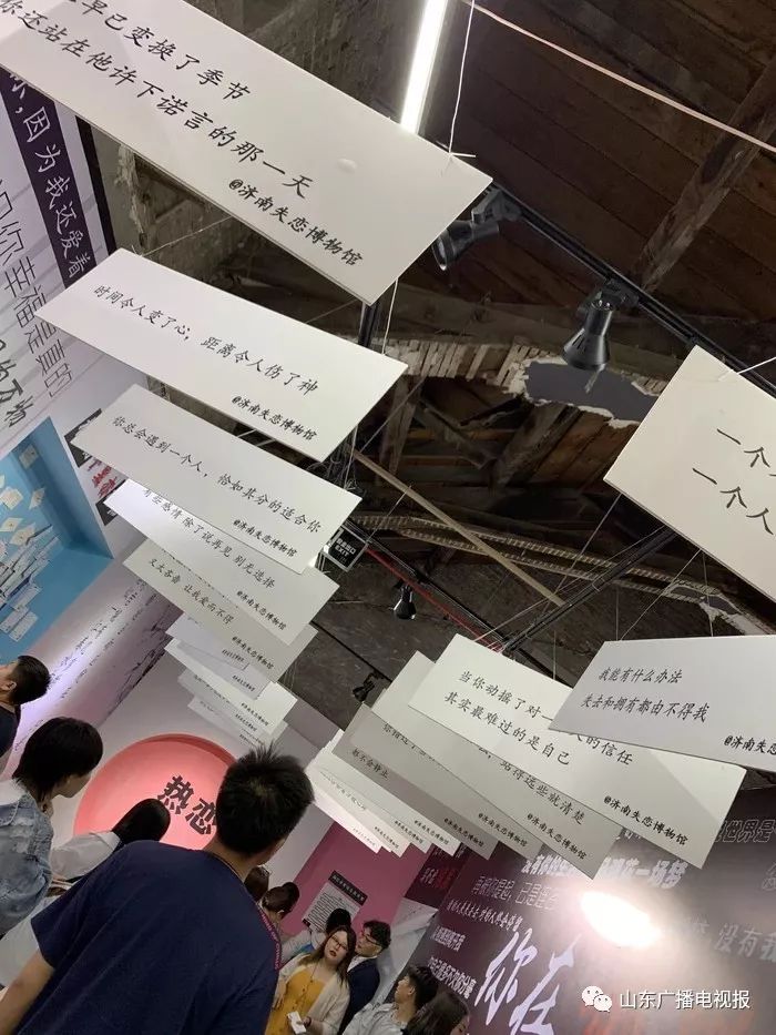 济南失恋博物馆走红给分手体面的仪式感