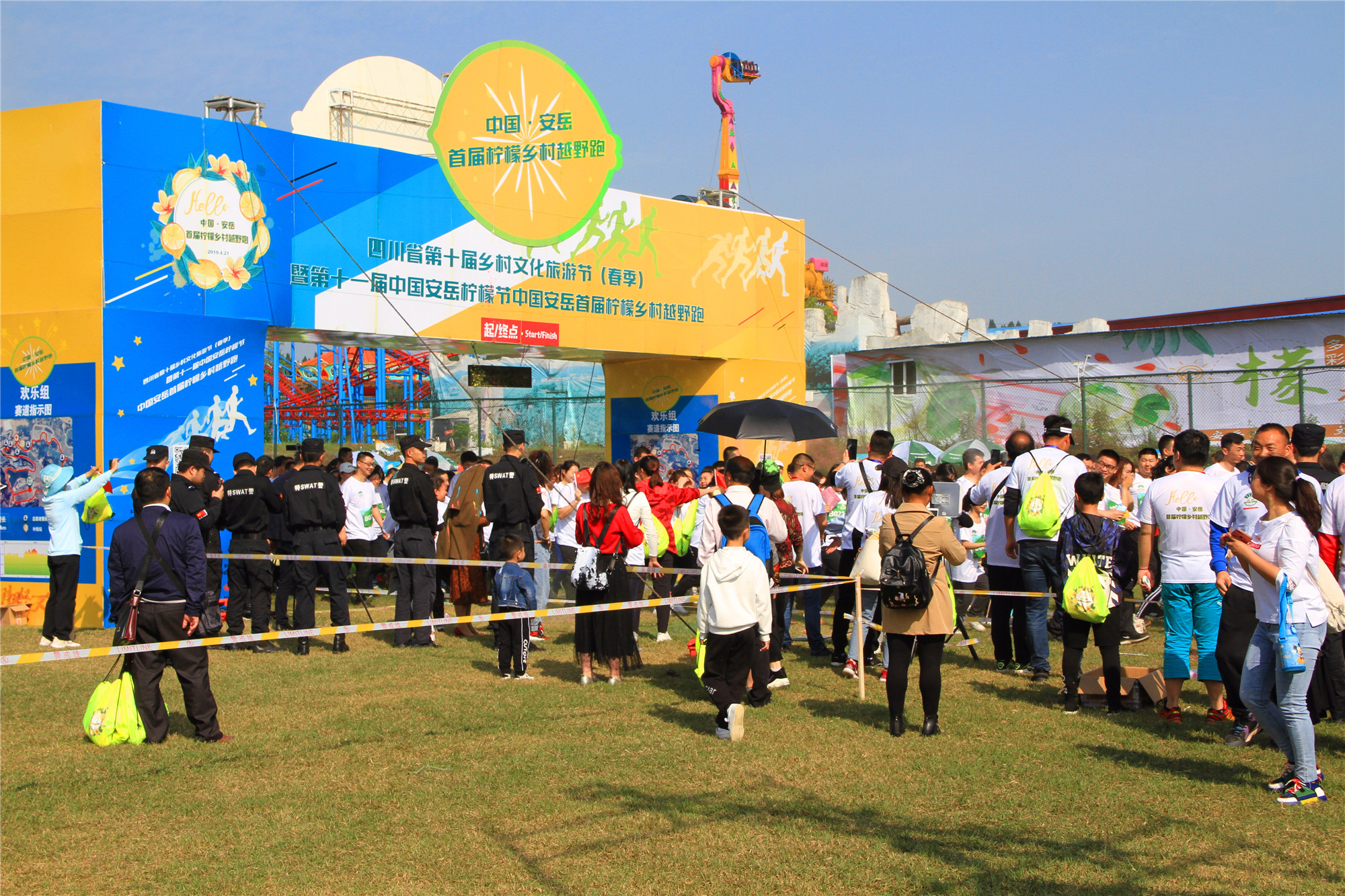 1/ 12 2019年4月21日,第十一届中国安岳柠檬节中国安岳首届柠檬乡村
