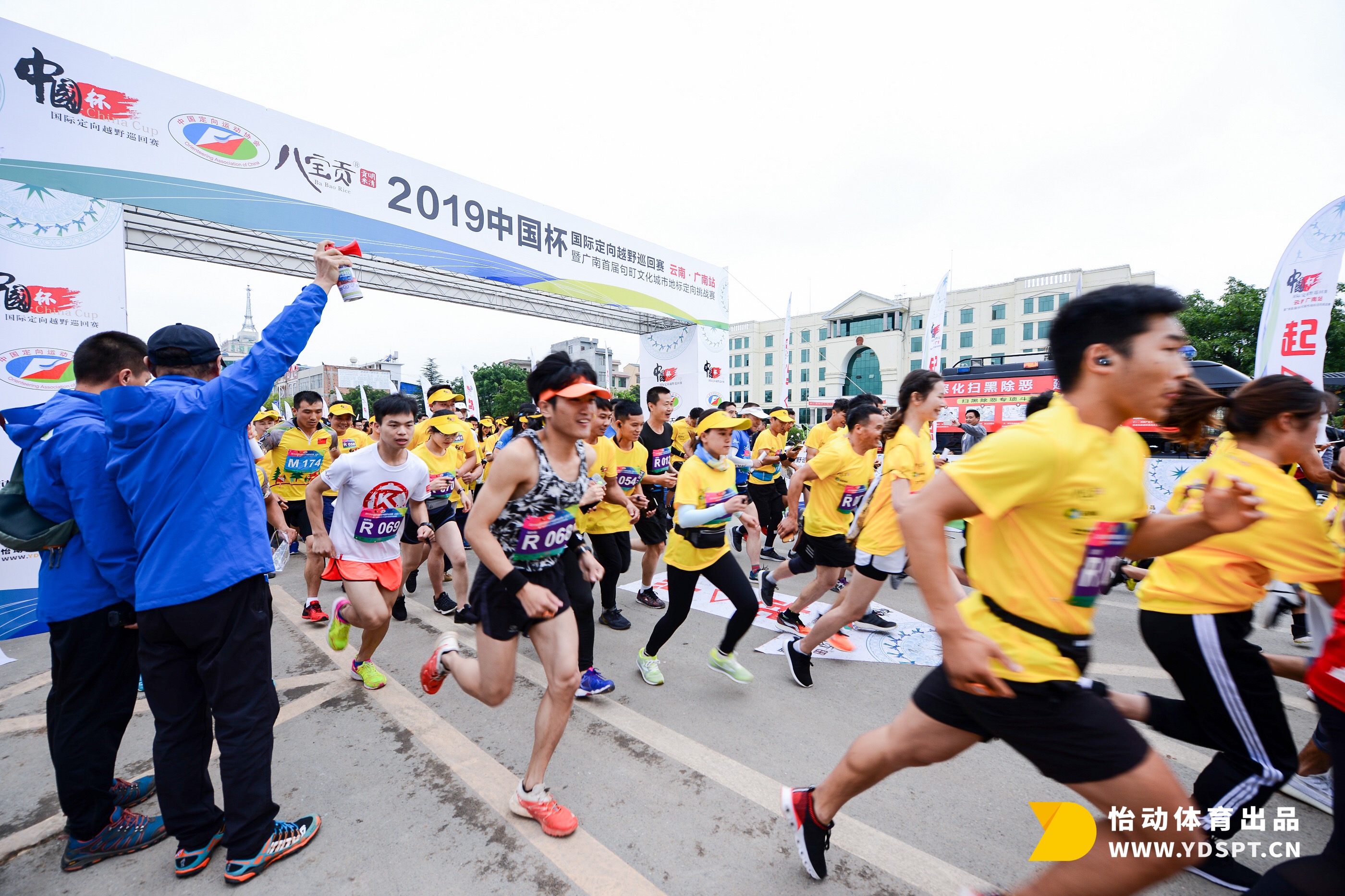 3000多人比拼"运动 智力"!中国杯定向越野巡回赛广南开跑