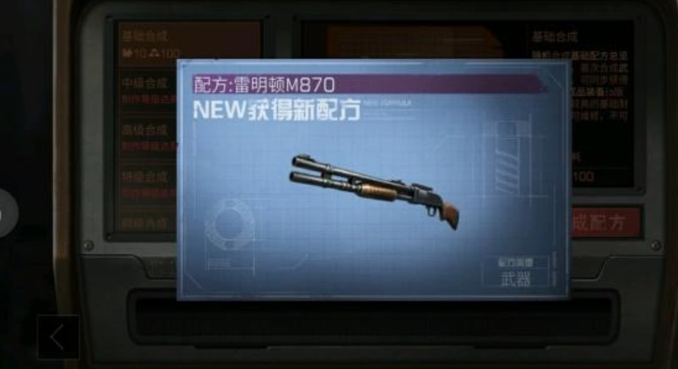 暗区突围杂物图鉴