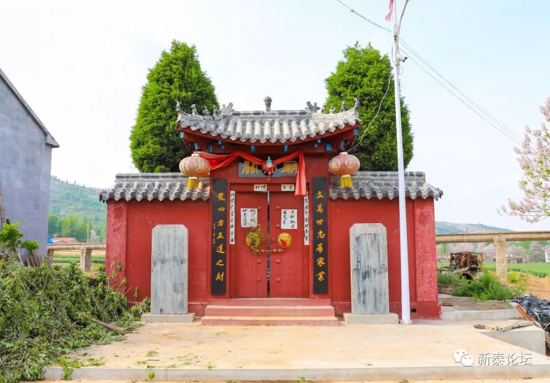 大美新泰汶南镇类王庄村