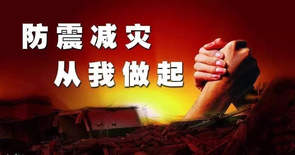 全!这家省级馆,你想知晓的防灾减灾知识都有了