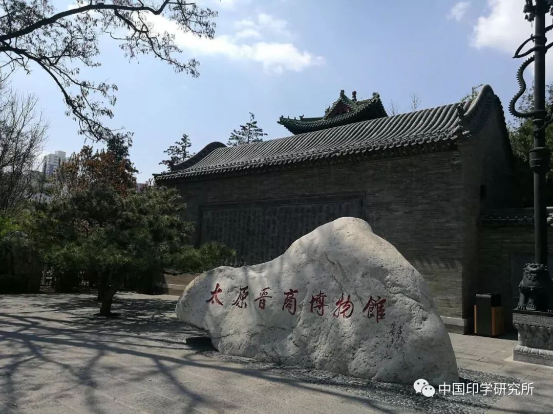 丝路遗风黄土陶瓷印刻作品展将于5月17日在太原晋商博物馆举办