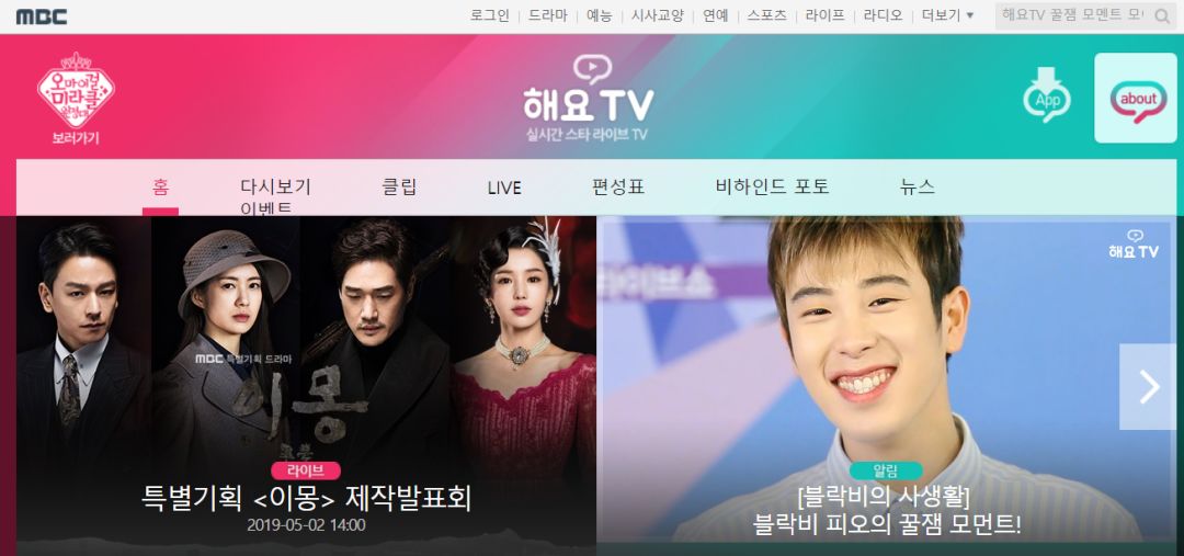 韩国网综市场大揭秘:最受欢迎的节目类型有哪些?