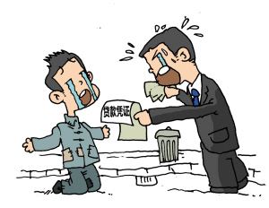 借款的流程都是合法的,但是如果平台没有通过合法途径向借款人讨钱