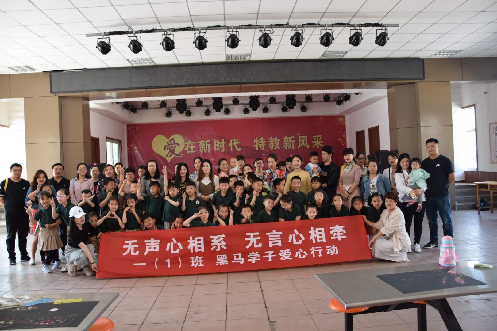 临汾市聋哑学校图片
