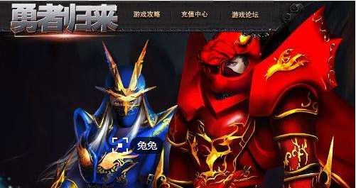 《勇者归来》=《奇迹来了》no1归来虹勇续雪儿莫将