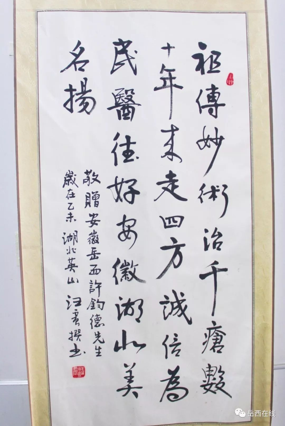 茶季结束辛苦了这里邀您免费做肛门镜检查