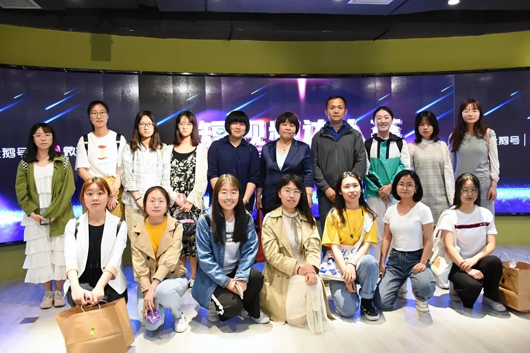 我院师生参加短视频内容运营创新论坛