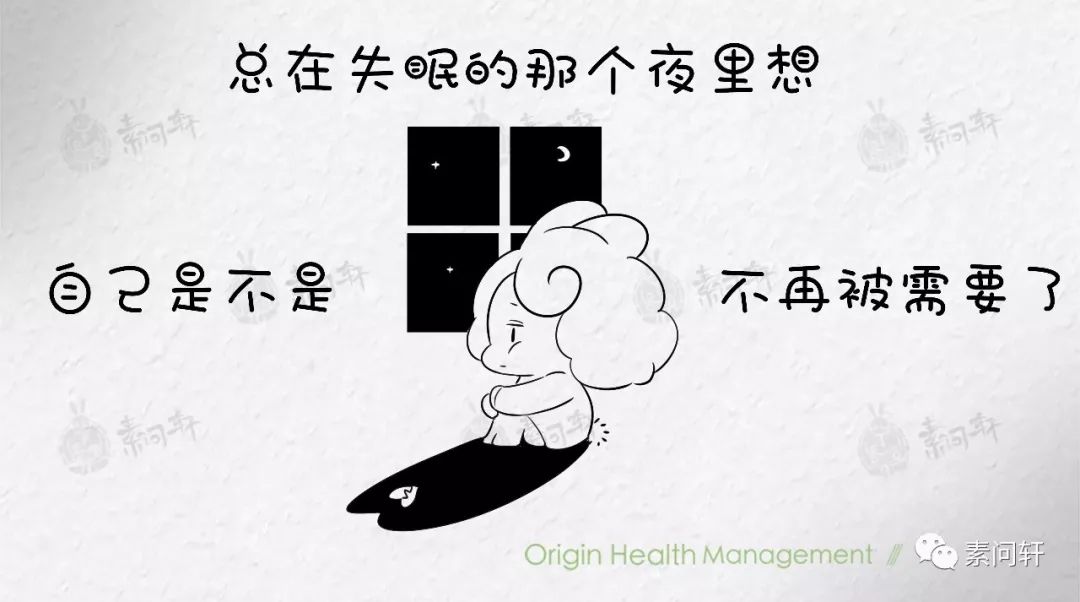 失眠!睡不着,睡着了有容易醒,睡着跟没睡着一样做梦就像放电影!