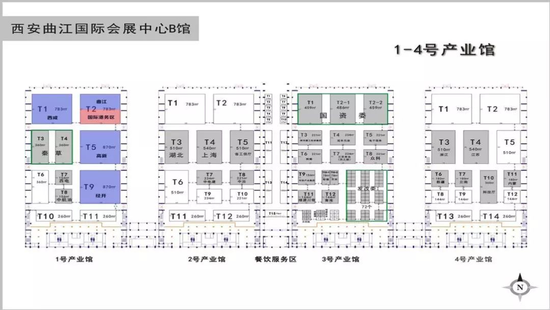 西安国际会展中心交通地铁西安地铁2号线会展中心站c东南出口公交西安