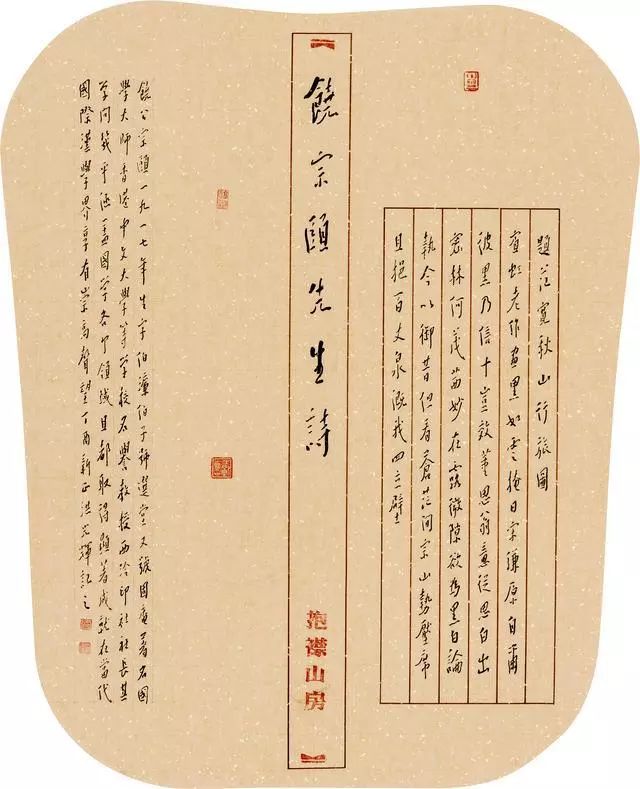【人物】洪光辉：对弘一法师书体笔意的追寻和持守，使之不激不厉、华滋朴素_书法史