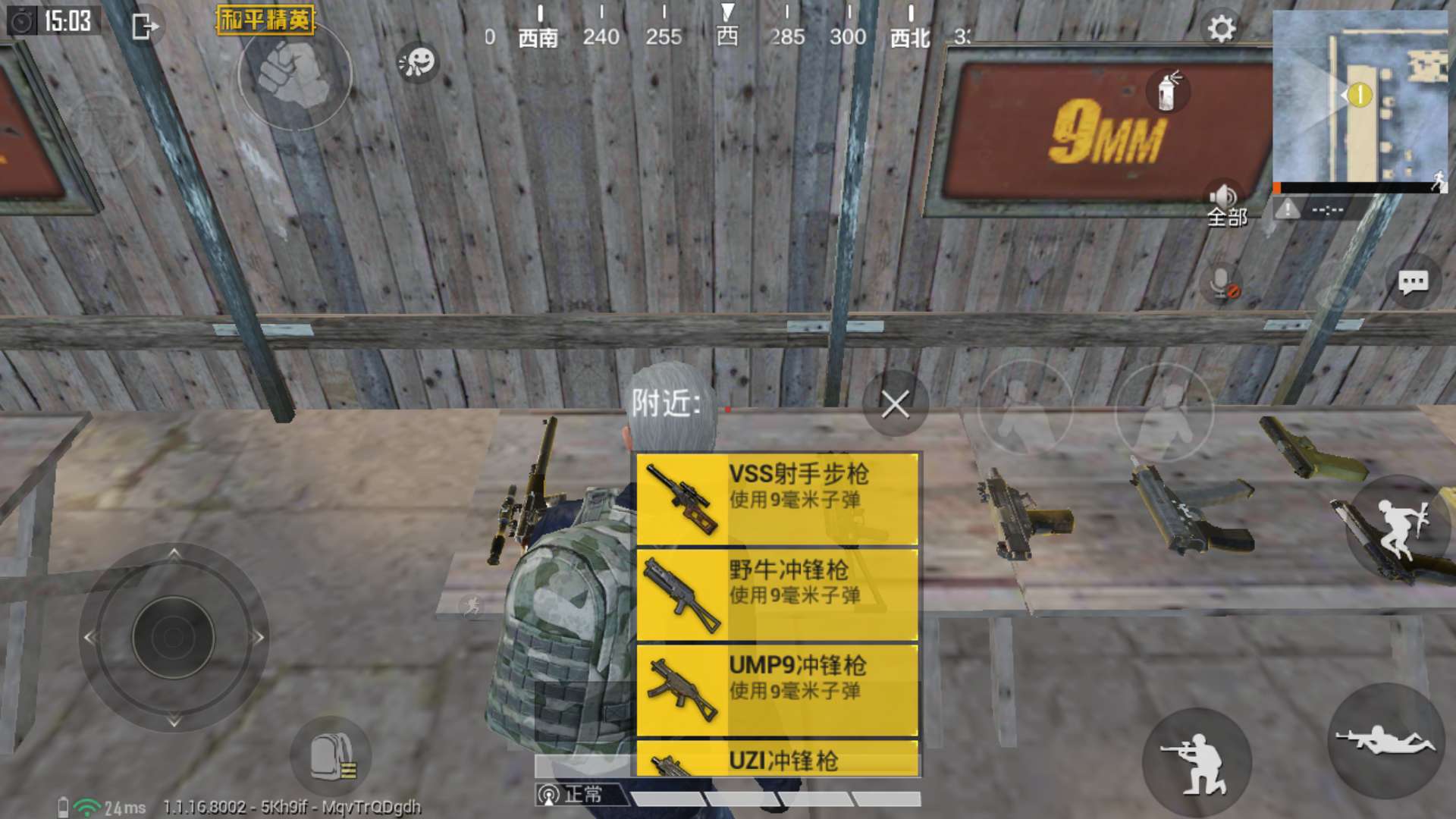 和平精英:新版本一上线,这把枪立马成宠儿,子弹多到直接封王!