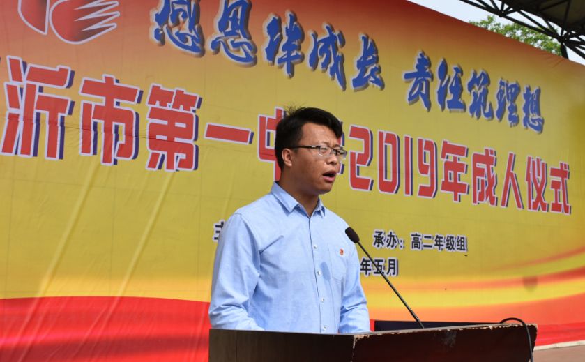 郭振京校长指出,你们是五月的花海,用青春拥抱时代.