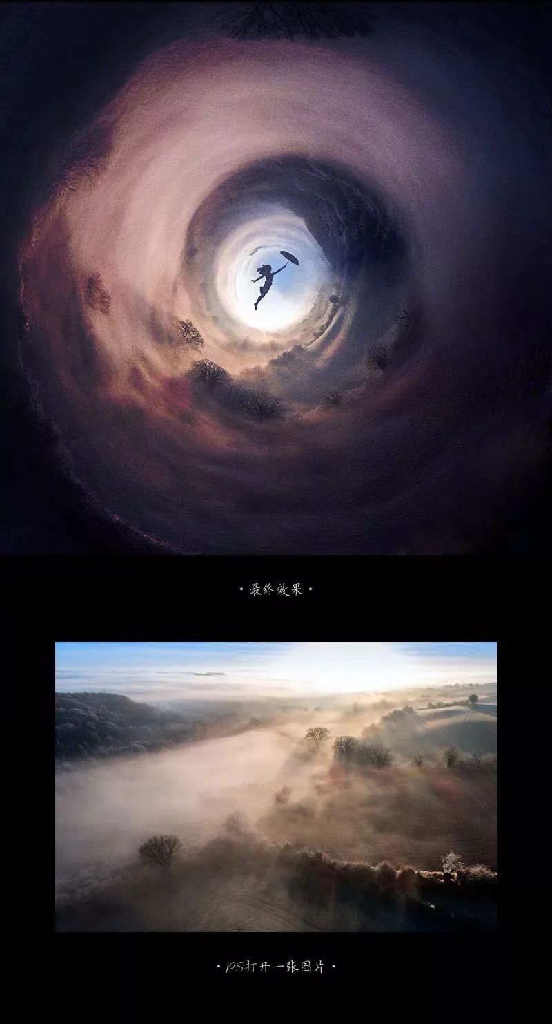 超好看巧用ps设计打造一个创意空洞效果