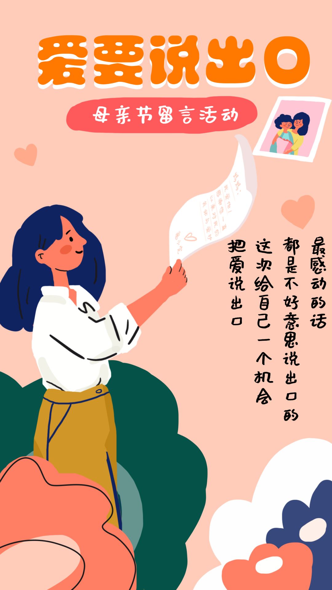 11晚,留言点赞前5位可获得价值980元的暮色女王玻尿酸原液礼盒(10支装