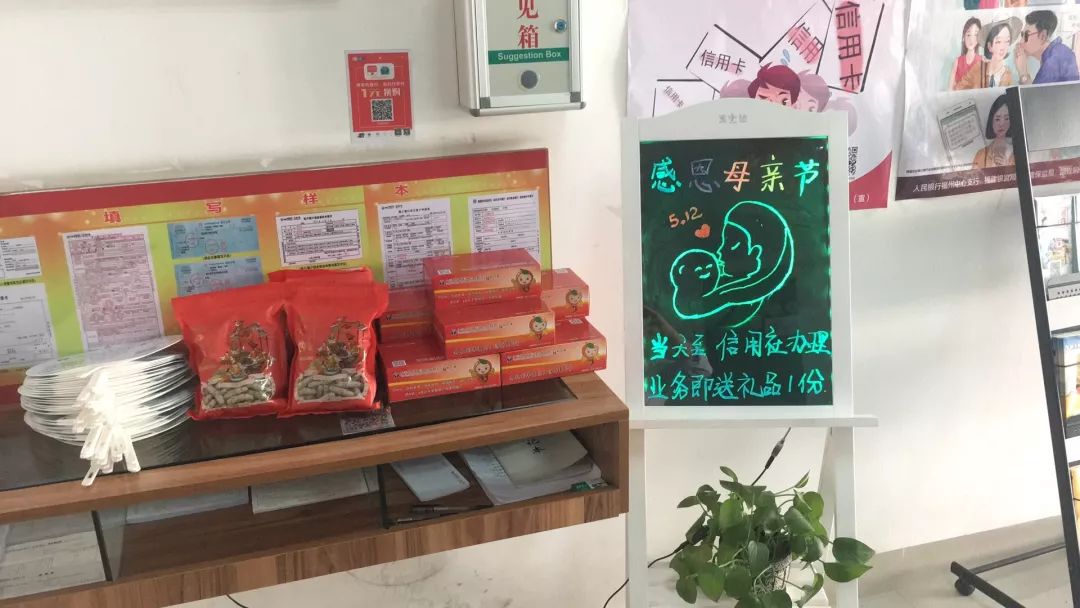 妈妈,是最有力量的名字!母亲节,看银行人怎么表达