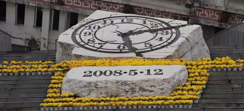 汶川地震11周年向坚强和重生致敬