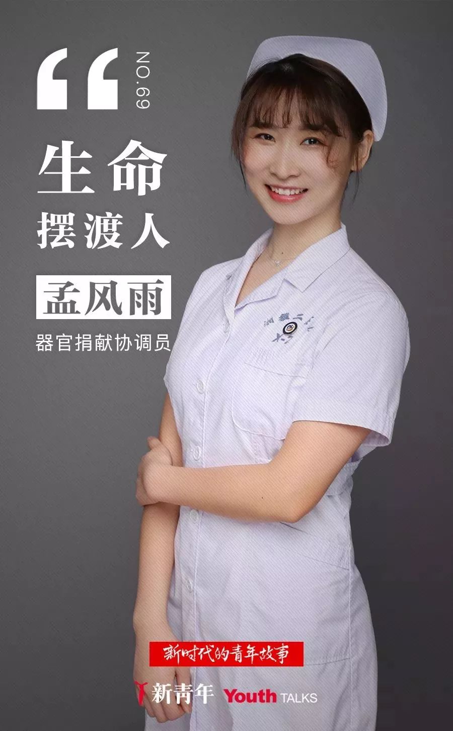 在不久前举行的中国女子篮球联赛上有一支特殊的篮球队叶沙器官的5位