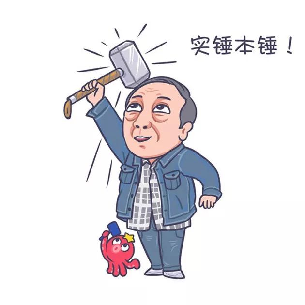 加深记忆点最后形象表情包病毒式传播不断进行发酵带来的流量,杠杠的!