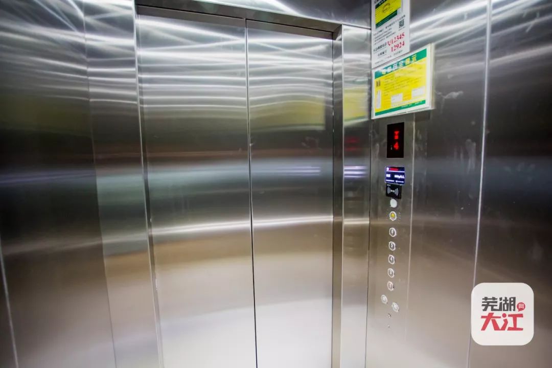 人在旅途政府直接补贴20万芜湖多个老小区加装电梯改造进行中