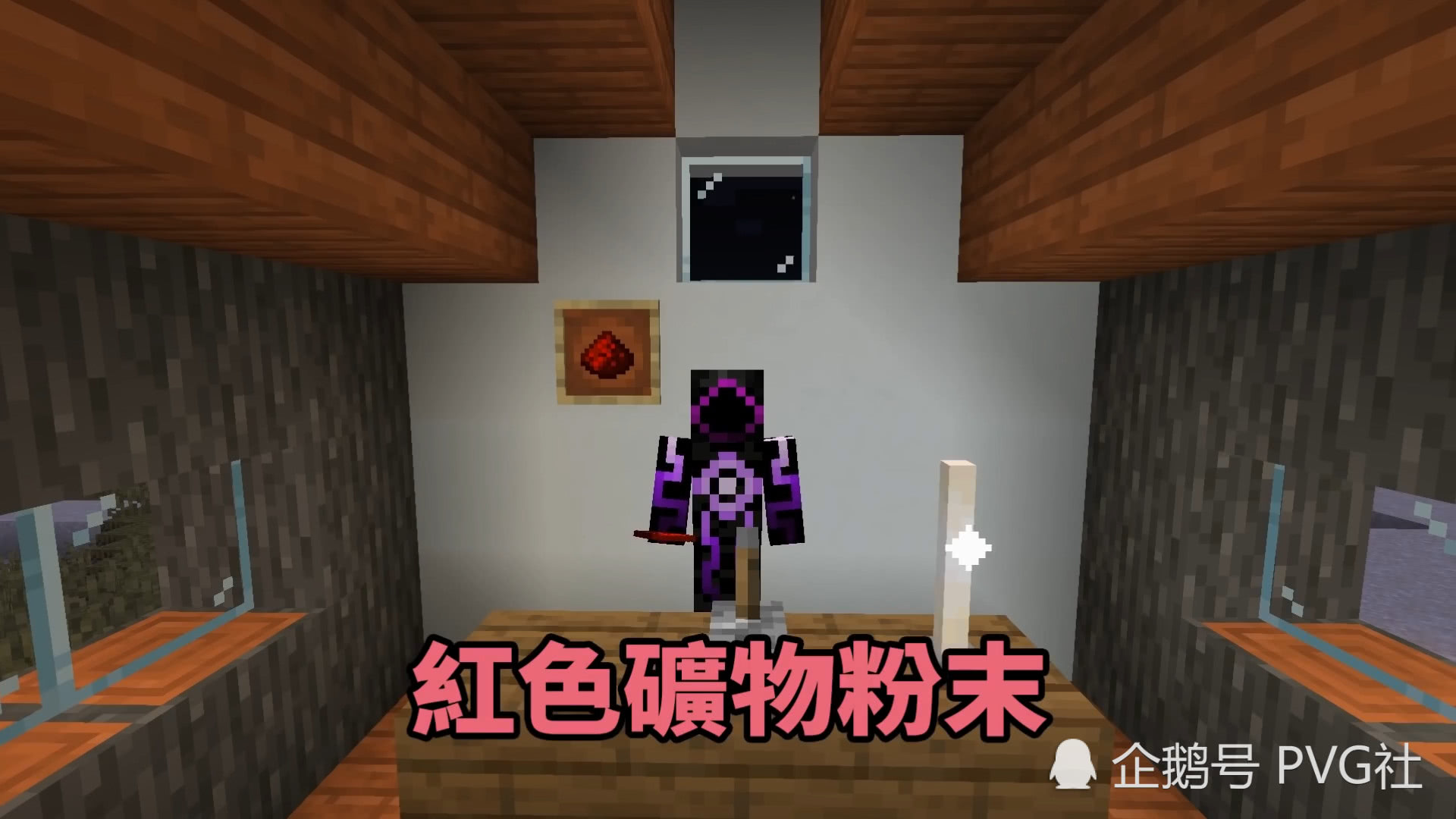 我的世界红石粉从前不叫红石粉它能生成黑曜石现在也可以