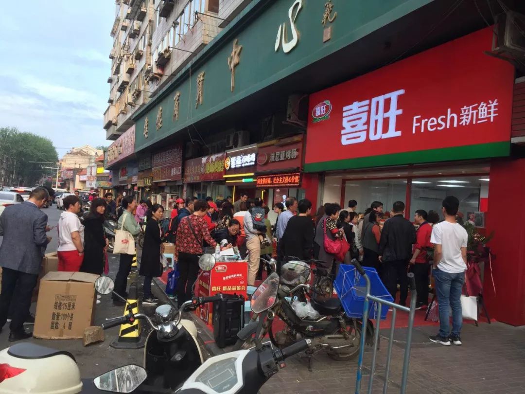 新品尝鲜地址:烟台四马路店(烟台市芝罘区四马路32号)喜旺食品专柜