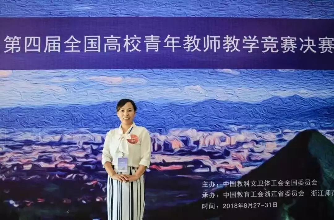 "良师益友" 周芳