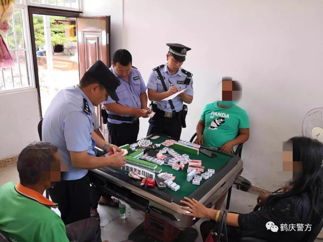 大理4男子打麻将房东也一并被查