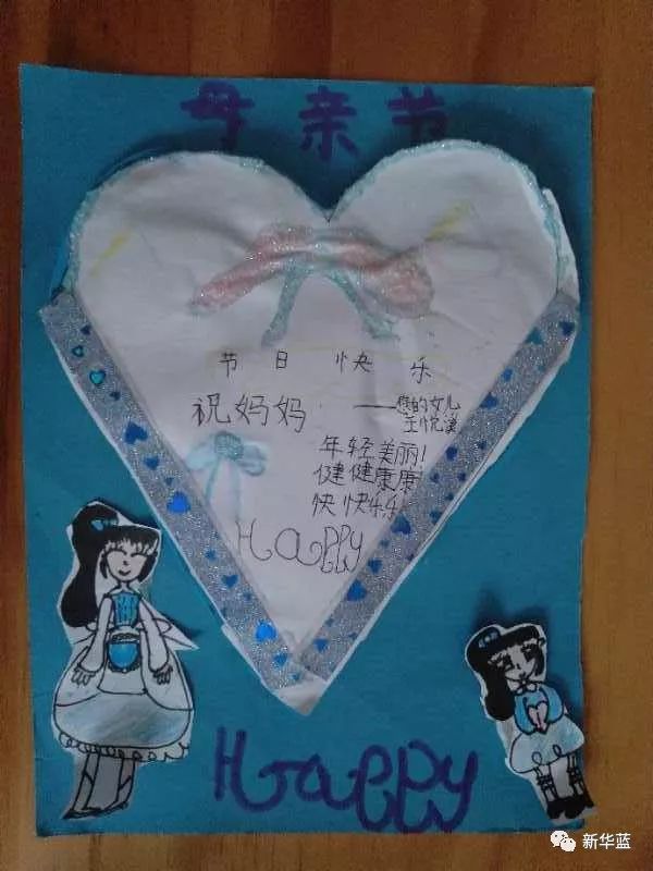 这个母亲节近百名新华小记者有话说