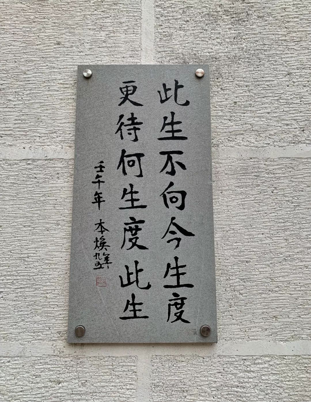 弘法寺的参观时间建议留足 40 分钟,很多建筑和供奉的菩萨都值得走