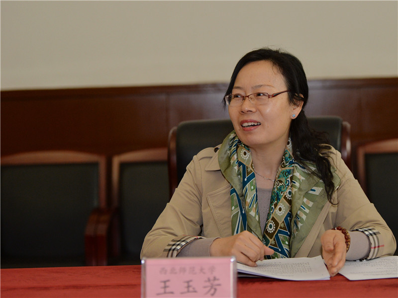 西北师范大学美术学院院长王玉芳兰州文理学院美术与设计学院美术系