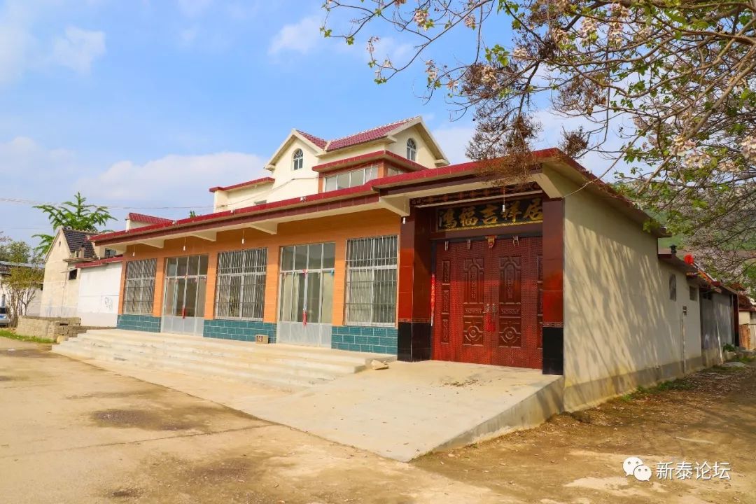 大美新泰汶南镇类王庄村