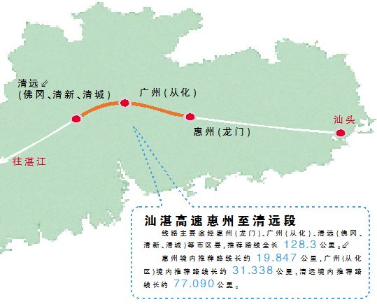 住从化的朋友发达了500强落户高铁机场即将建成从化人要笑疯